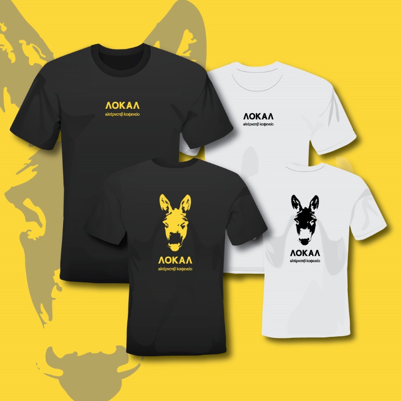 Φανέλα λοκαλ