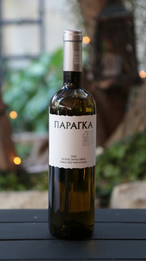 Paranga Kir-Yianni – Greek white wine