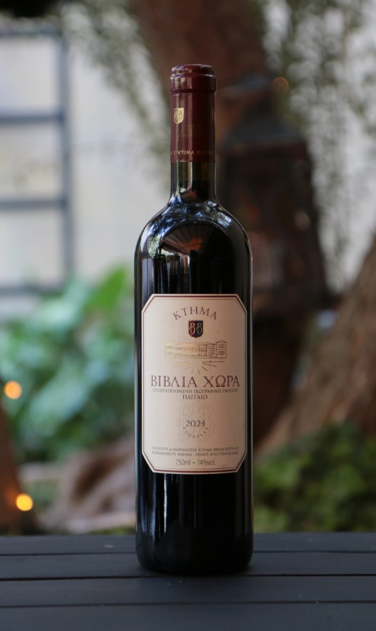 Ktima Biblia Chora - Greek red wine