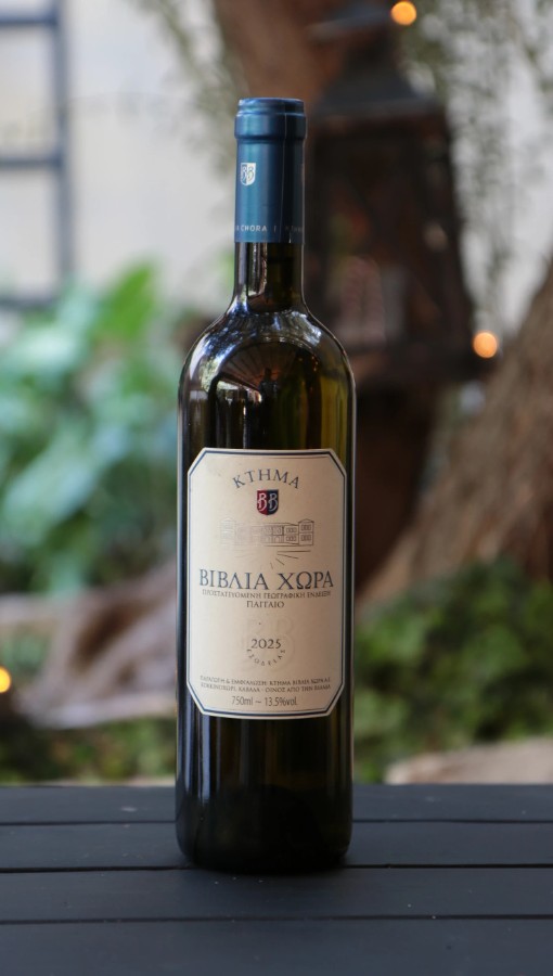 Ktima Biblia Chora - Greek white wine