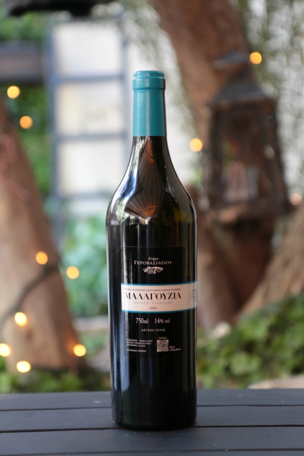 Gerovassiliou Malagousia – Greek white wine