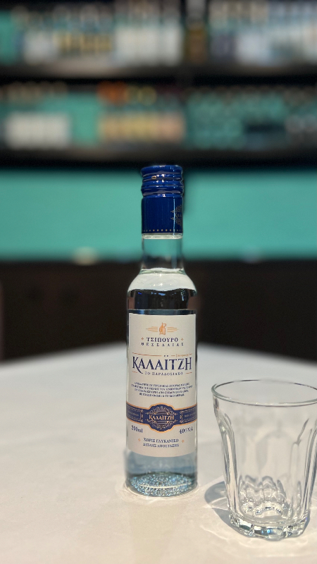 Kalaitzis with or without anise