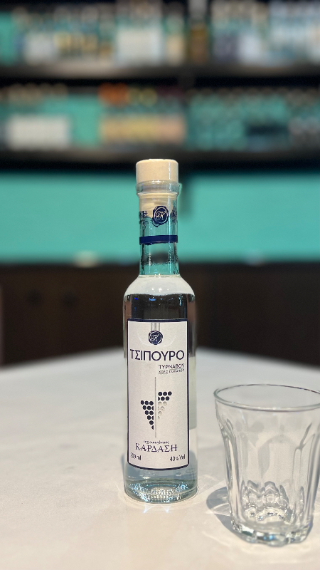 Cardassi with or without anise