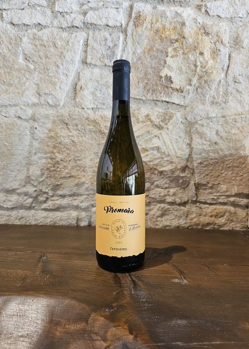 Προμάρα Κτήμα Γερόλεμο