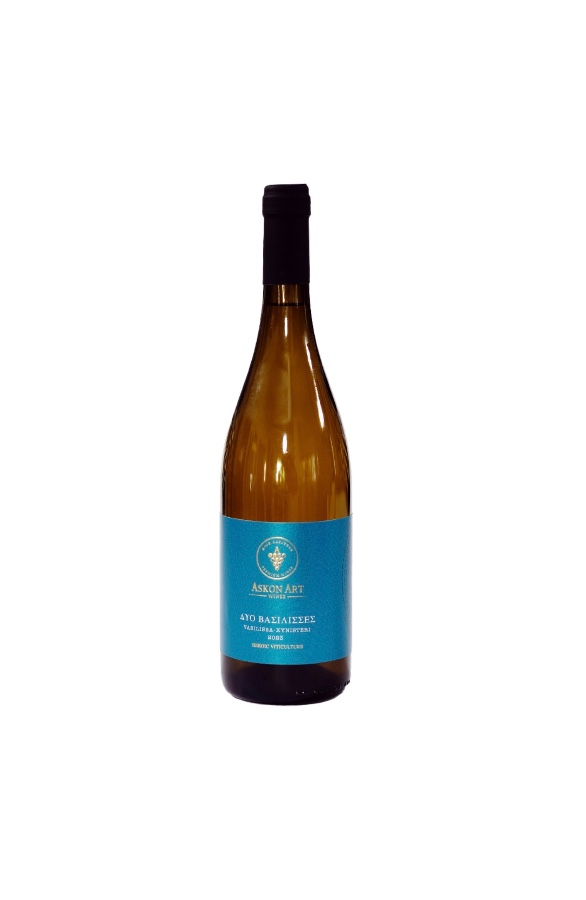 Δύο Βασίλισσες - Askon Art 75cl