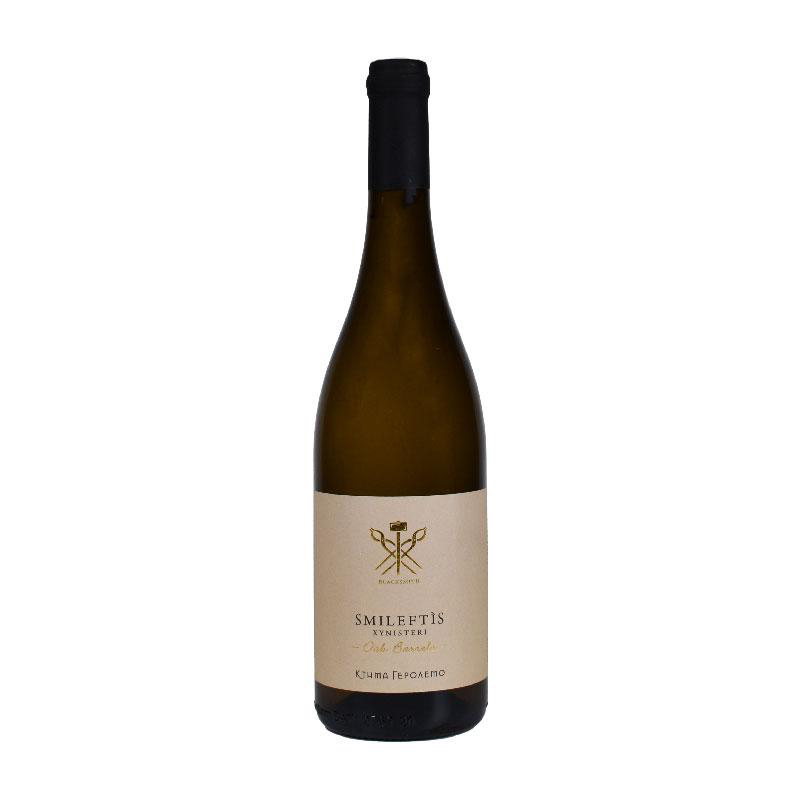 Σμιλεφτής Ξυνιστέρι Oak Barrel Κτήμα Γερόλεμο 75cl